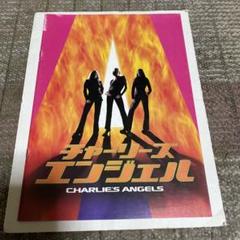 チャーリーズエンジェル映画パンフレットのサムネイル