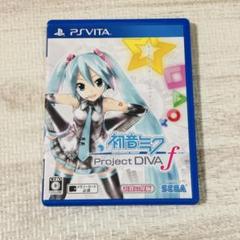 初音ミク -Project DIVA- f