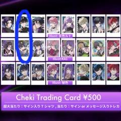 歌い手 BURST トレカ 2025年最新】Burst 歌い手の人気アイテム - メルカリ