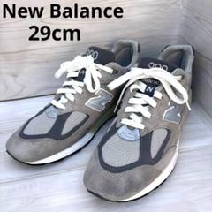 【美品】New Balance スニーカー M990GR2 29cm USA製