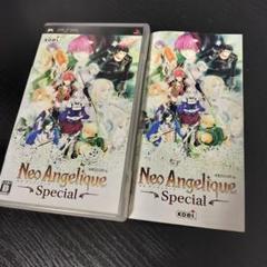 ネオアンジェリークスペシャル　PSP　NEO　Angelique　Special
