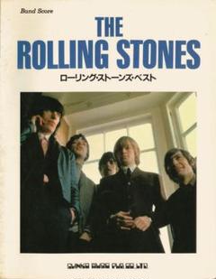 ローリングストーンズ / ロン・ウッド / スライド・オン・ディス　バンドスコア Ronnie Wood/ Slide On This (1992) | 勝手にシドバレット（1985
