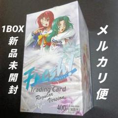 未開封4box　フレッシュ!ティーンズ メモリー　トレーディングカードゲーム m58709409999_1.jpg?1722782438