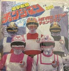 【電撃戦隊】チェンジマン 作品紹介＞「電撃戦隊チェンジマン」(1985年) - 全スーパー戦隊