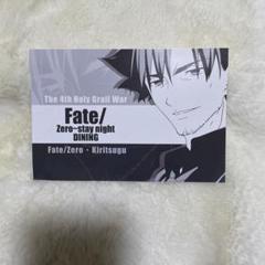 Fate/Zero/衛宮切嗣/誕生日/クッションカバー/2018/2019/2種 Amazon | Fate/Zero 衛宮切嗣/Zero リファインVer. (1/8スケール