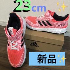 アディダス　HIROKO TAKAHASHI スニーカー　キッズ　23