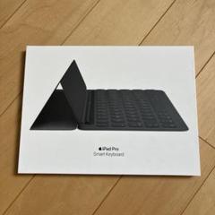 Apple純正 iPad Smart Keyboard 日本語配列　A1829