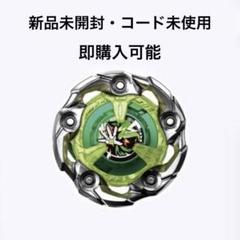 ファントムパルス出品　ウィザードロッド3-60B 調整済み Amazon.co.jp: 金ロッド 完全調整 ウィザードロッド 3-60B x