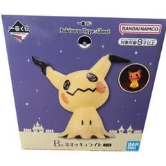 バンダイ ポケモン ミミッキュライト ミミッキュ: 一番くじ Pokémon Type:Ghost B賞 ミミッキュライト
