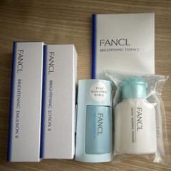 【新品・未使用】FANCL ファンケル 無添加ブライトニングのサムネイル