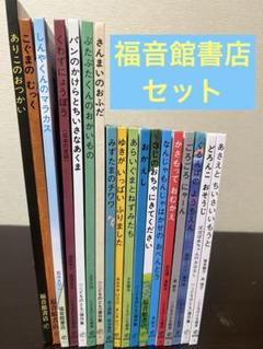 2025年最新】くもん推薦図書の人気アイテム - メルカリ