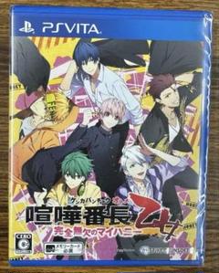 【新品・未開封】【PSVita】 喧嘩番長 乙女 ～完全無欠のマイハニー～