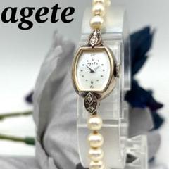 美品【agete】レディースウォッチ✧*。 時計｜アガット 公式オンラインストア