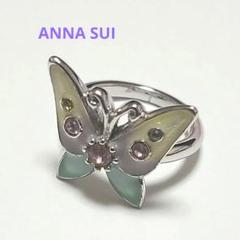 ANNA SUI　アナスイ　蝶々リング