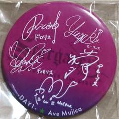 WS “Perdere Omnia” アモーリス SP サイン 印象のデザイン WS】“Perdere Omnia”アモーリス(サイン)【SP】BD
