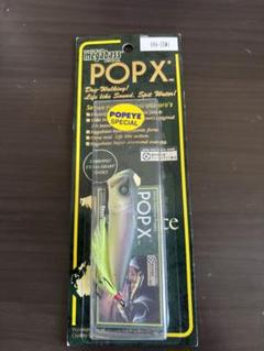 2025年最新】POP-X レアの人気アイテム - メルカリ