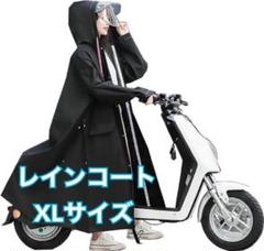 【24時間以内/匿名配送】美品 ラファ RCC レインジャケット レディース S 24時間以内/匿名配送】美品 ラファ RCC レインジャケット