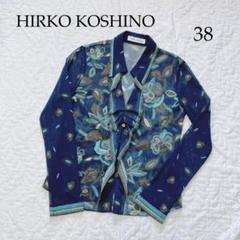 【HIRKO KOSHINO】 ネイビー系前フリルシアーブラウス　38のサムネイル