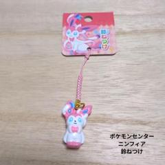 2025年最新】ポケモン鈴ねつけの人気アイテム - メルカリ