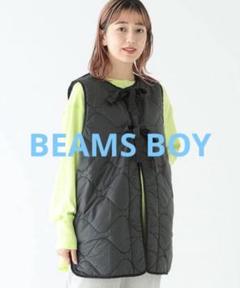beams boy ビームスボーイ　キルティング　ベスト 今日は予約の日〜！！中綿キルティング！！｜ビームス ボーイ
