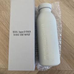 BTS Suga Agustd D-Day Bottle Movie The Kpop | eBay