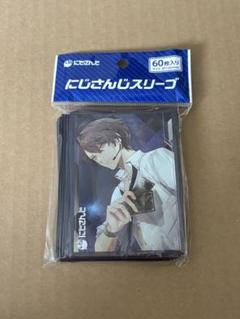 にじさんじ　加賀美ハヤト　スリーブ　新品未開封　即日発送　土日特価 にじさんじ カードスリーブ 加賀美ハヤト 60枚 - メルカリ