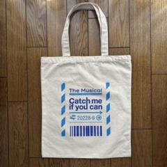 【新品未使用】キャッチミーイフユーキャン　トートバッグ　ポーチ付 会場限定グッズ】キャッチミーイフユーキャン - メルカリ