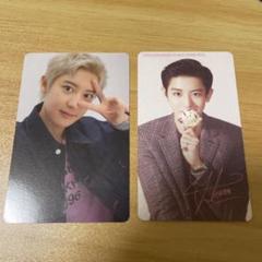 2025年最新】exo カードの人気アイテム - メルカリ