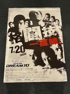 2025年最新】Pride 格闘技 ポスターの人気アイテム - メルカリ