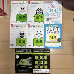 2025年最新】本＃教科書ガイド＃参考書＃英語＃国語＃数学＃理科