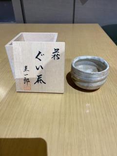 ★未使用★【萩焼　HAGI】　椿秀窯　庄 圭一郎　菓子鉢　盛鉢　紫雲　木箱入 Amazon.co.jp: 萩焼 HAGI 椿秀窯 庄 圭一郎 菓子鉢 盛鉢 紫雲 木