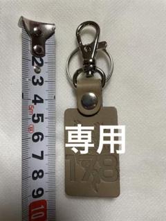 稲葉化粧品レザーキーホルダー 稲葉浩志（B'z） イナバ化粧品 購入特典 レザーキーホルダー