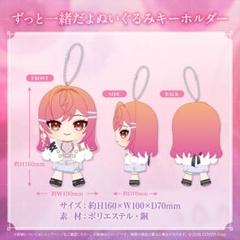セット売り最終】ReGLOSS ～GiGO限定～ 一条莉々華グッズ 5点