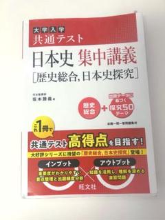 2025年最新】坂本勝義の人気アイテム - メルカリ
