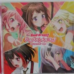 「バンドリ!ガールズバンドパーティ!」カバーコレクション Vol.1