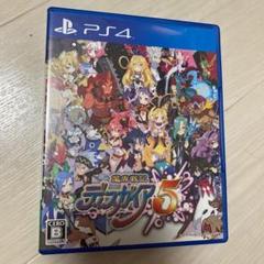 魔界戦記ディスガイア5