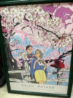 わたせ　せいぞう　SEIZO WATASE ジグソーパズル. 1000ピース 未組立品 わたせせいぞう SEIZO WATASE チャーチ アイランド