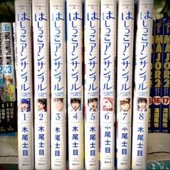 22年最新 はしっこアンサンブル の人気アイテム メルカリ
