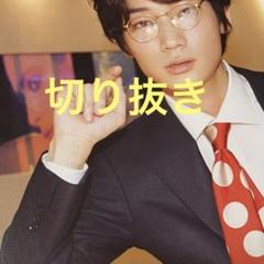 綾野剛　連載　切り抜き 綾野剛さん過去の雑誌切り抜きセットです。 - メルカリ