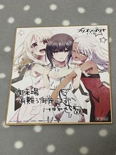 2025年最新】劇場版プリズマ☆イリヤ 雪下の誓いの人気アイテム