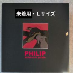 希少・美品】millennium parade 2021 ライブ限定ポスター Amazon.co.jp: MUSICA 2021 3月 millennium parade 表紙ポスター