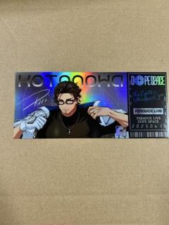 西門直明 Gプリ まとめ売り パラライ 西門直明 Gくじ LOVE まとめ売り - メルカリ