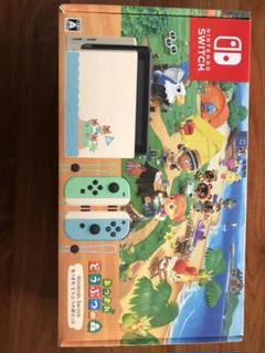 ニンテンドースイッチ とうぶつの森セット 新品未開封 動作未確認
