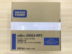 デュエマ　  ゴールド・オブ・ハイパーエンジェル  カートン 未開封　b 2025年最新】ゴールドオブハイパーエンジェル カートンの人気