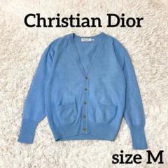美品❤️Christian Dior ニットカーディガン　総柄　ブルー　Mサイズ 2025年最新】クリスチャンディオールカーディガンの人気アイテム