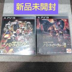 【新品未開封】バトライドウォー1，仮面ライダー バトライド・ウォー II