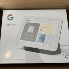 2025年最新】googleネストハブ 第2世代の人気アイテム - メルカリ