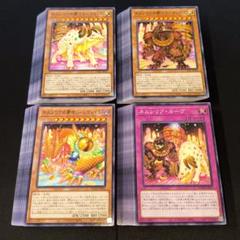 9318 遊戯王 ネムレリア 大量セット 30枚×4 計 120枚 - メルカリ