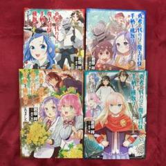 君塚祥の中古 未使用品 メルカリ
