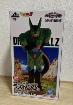 ドラゴンボール フィギュアセット ラストワン賞未開封２つ ラストワン賞 セル(第二形態) MASTERLISE 一番くじ
